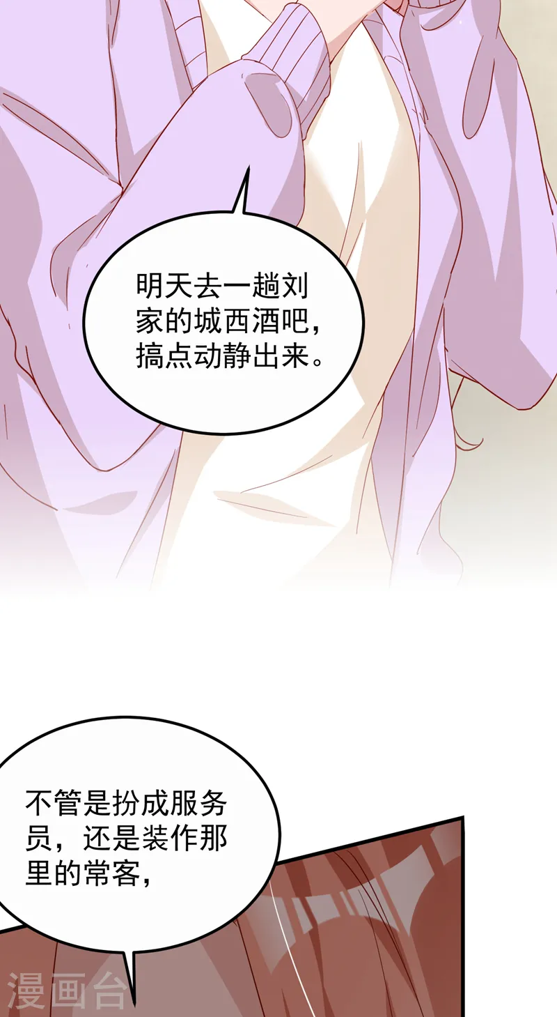 第115话 开始下一步计划！18