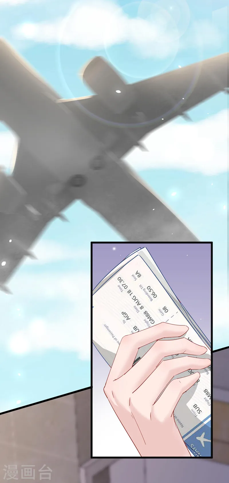 第108话 依雪，你怎么了？2