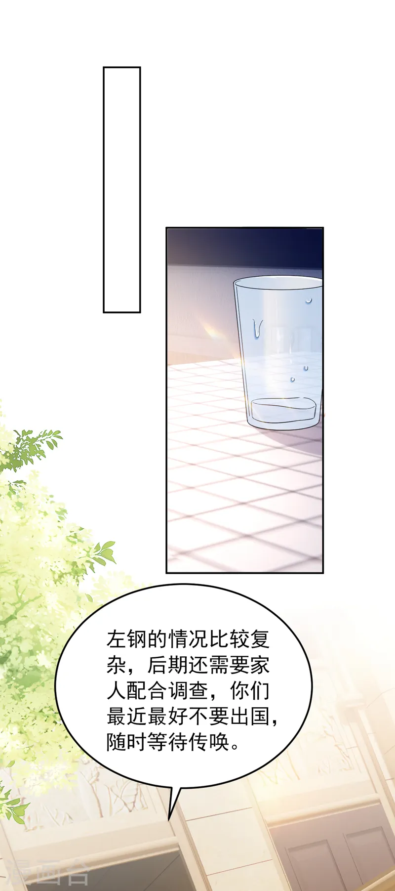 第83话 你想挑拨我和傅家？8