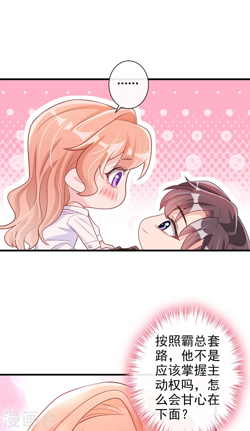 第36话 这件事我可以教你5