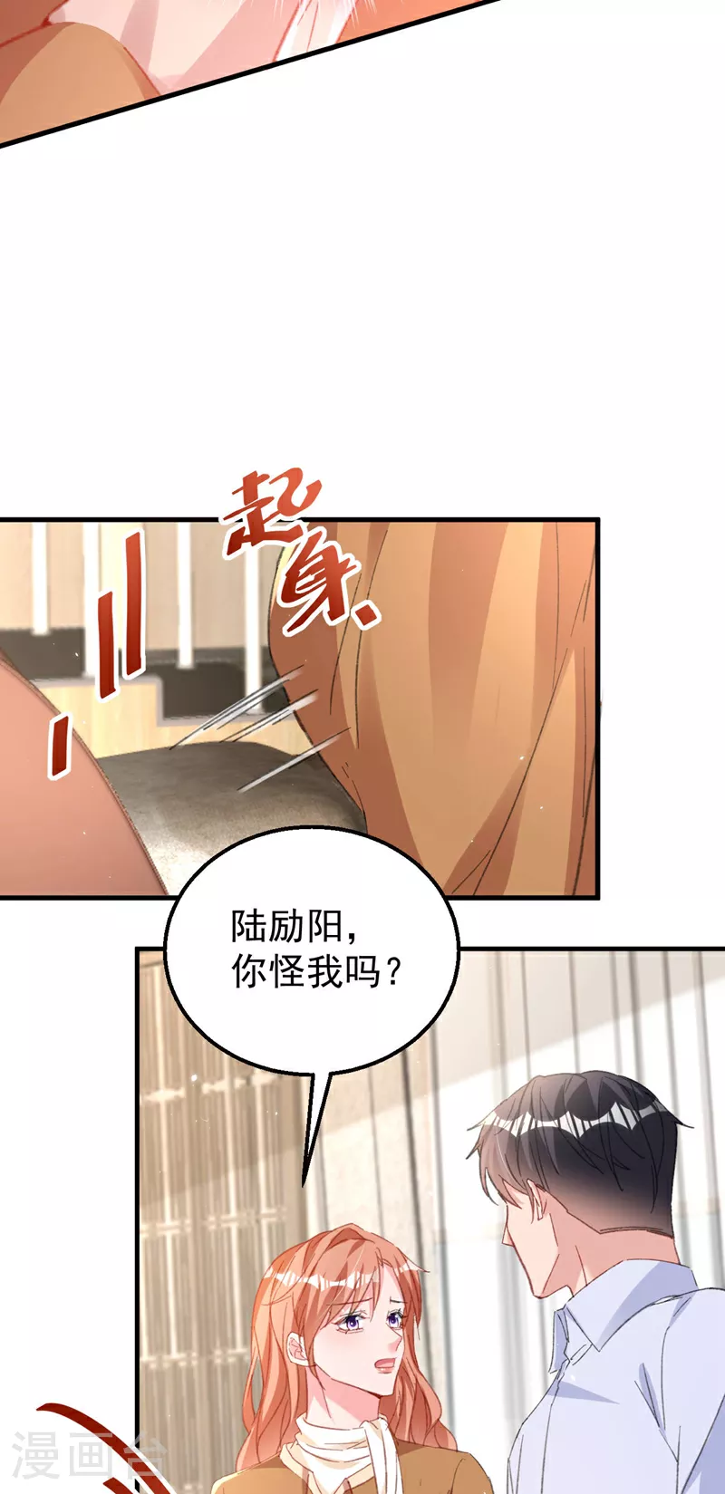 第181话 我们把一切都说开27
