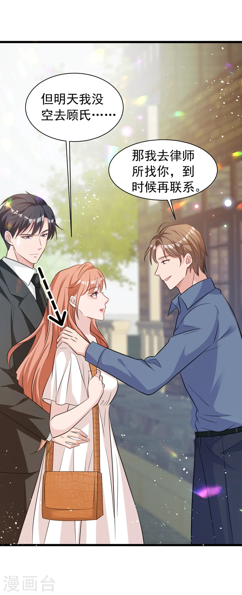 第96话 我来接你回家20