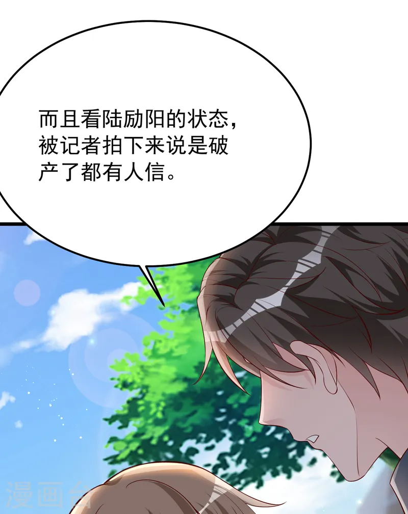 第146话 她是故意流产的？！12