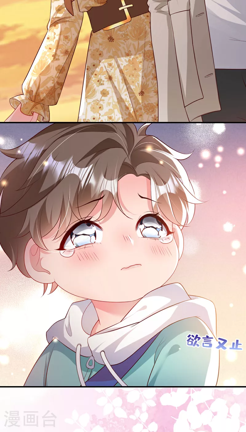 第160话 爸爸再见。7