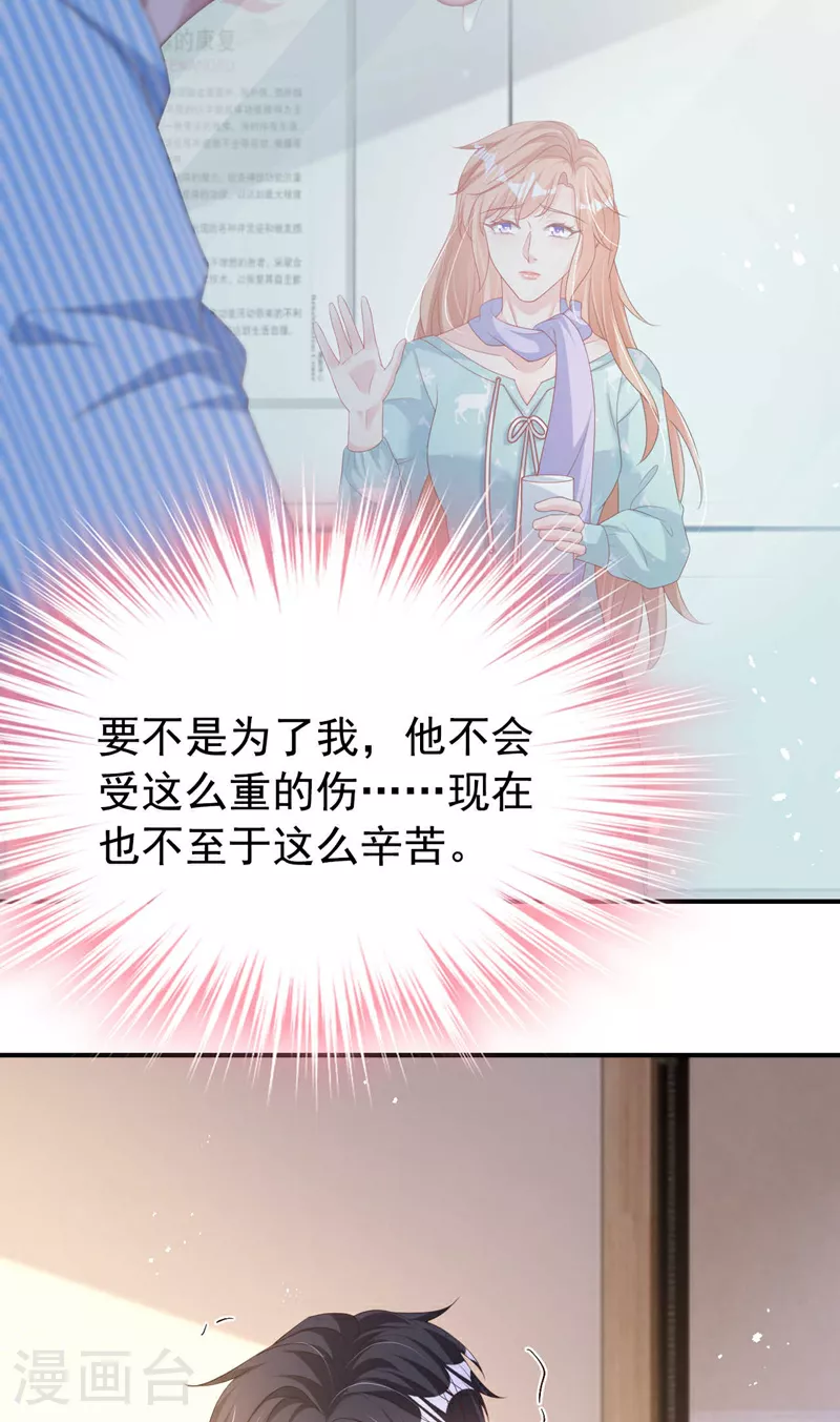 第181话 我们把一切都说开9