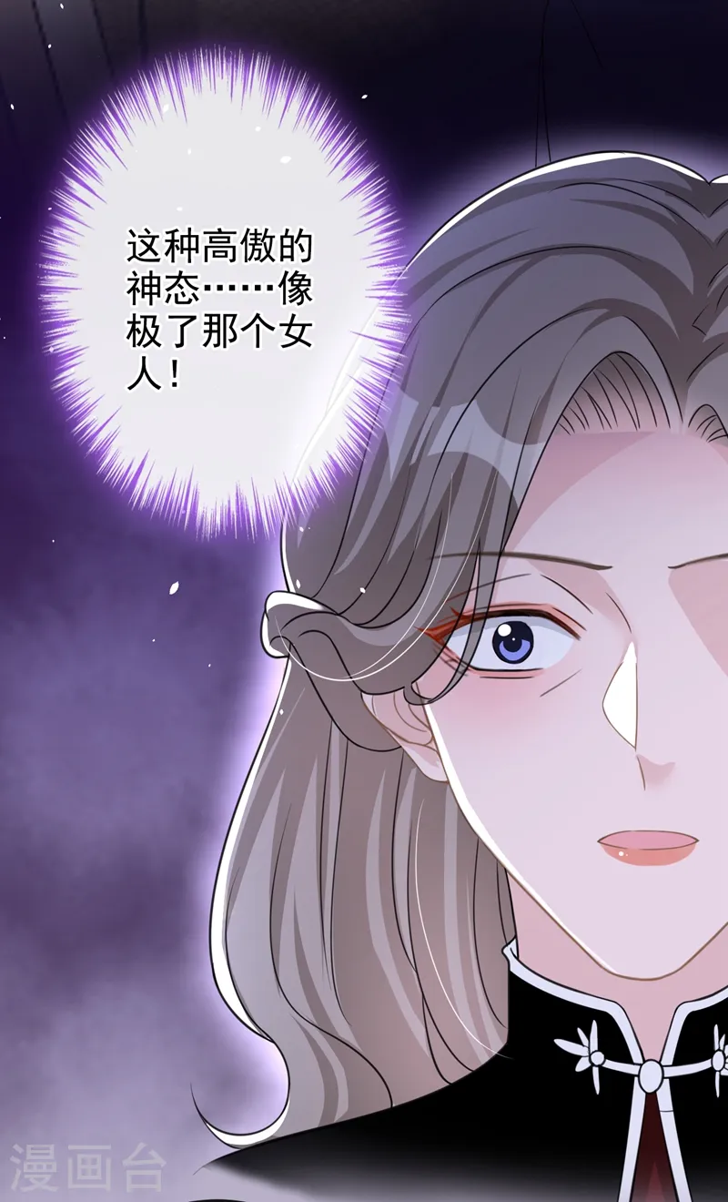 第31话 他现在是我的15