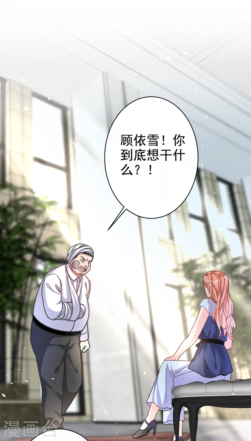 第7话 我想要的，都逃不掉14
