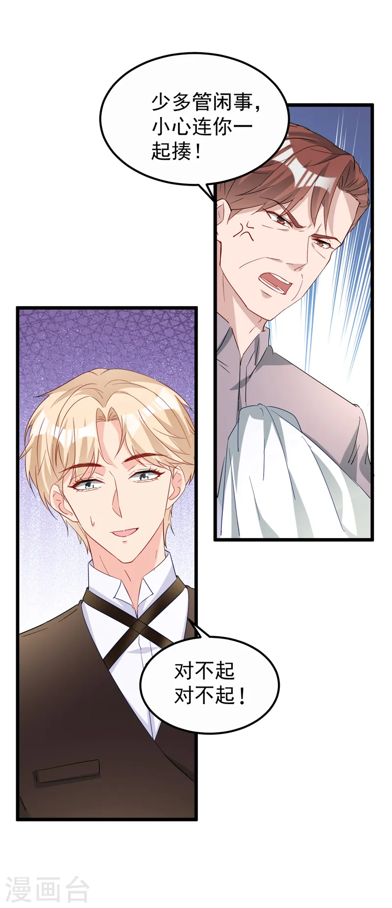 第115话 开始下一步计划！30