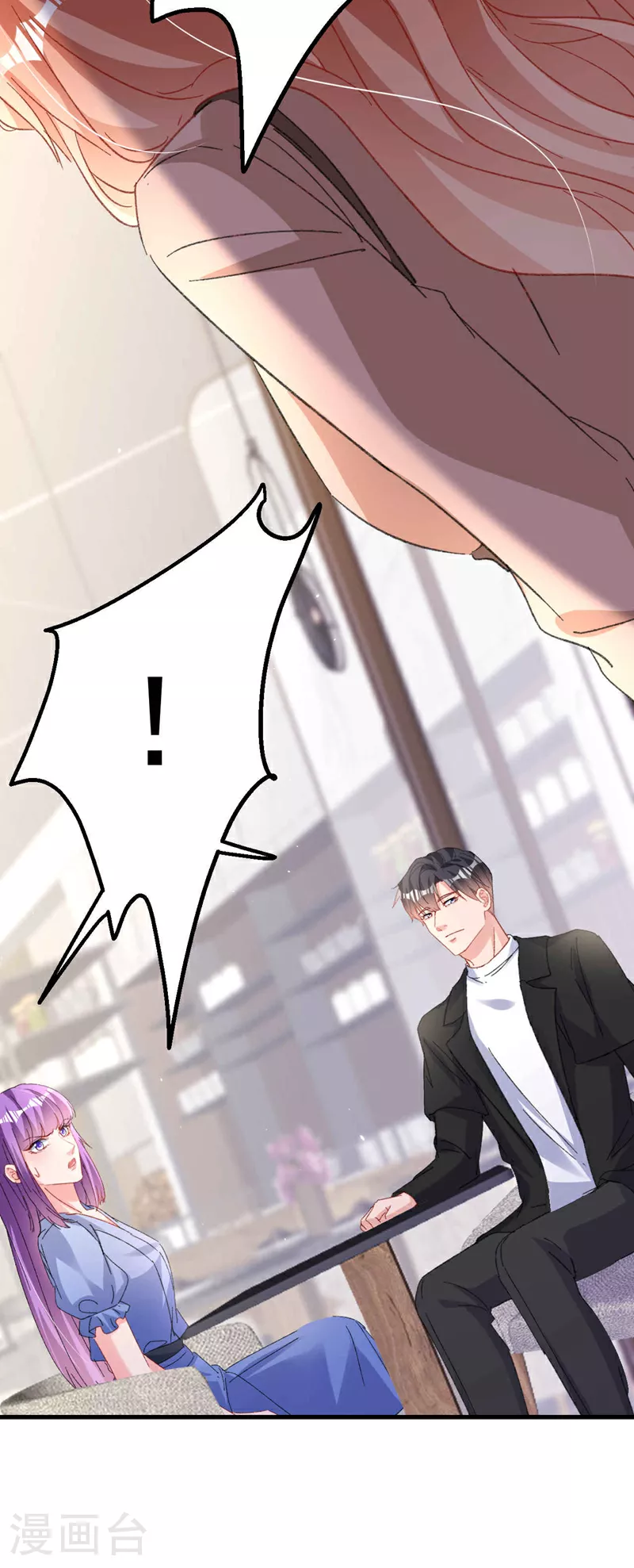 第200话 不能让她看手机！19