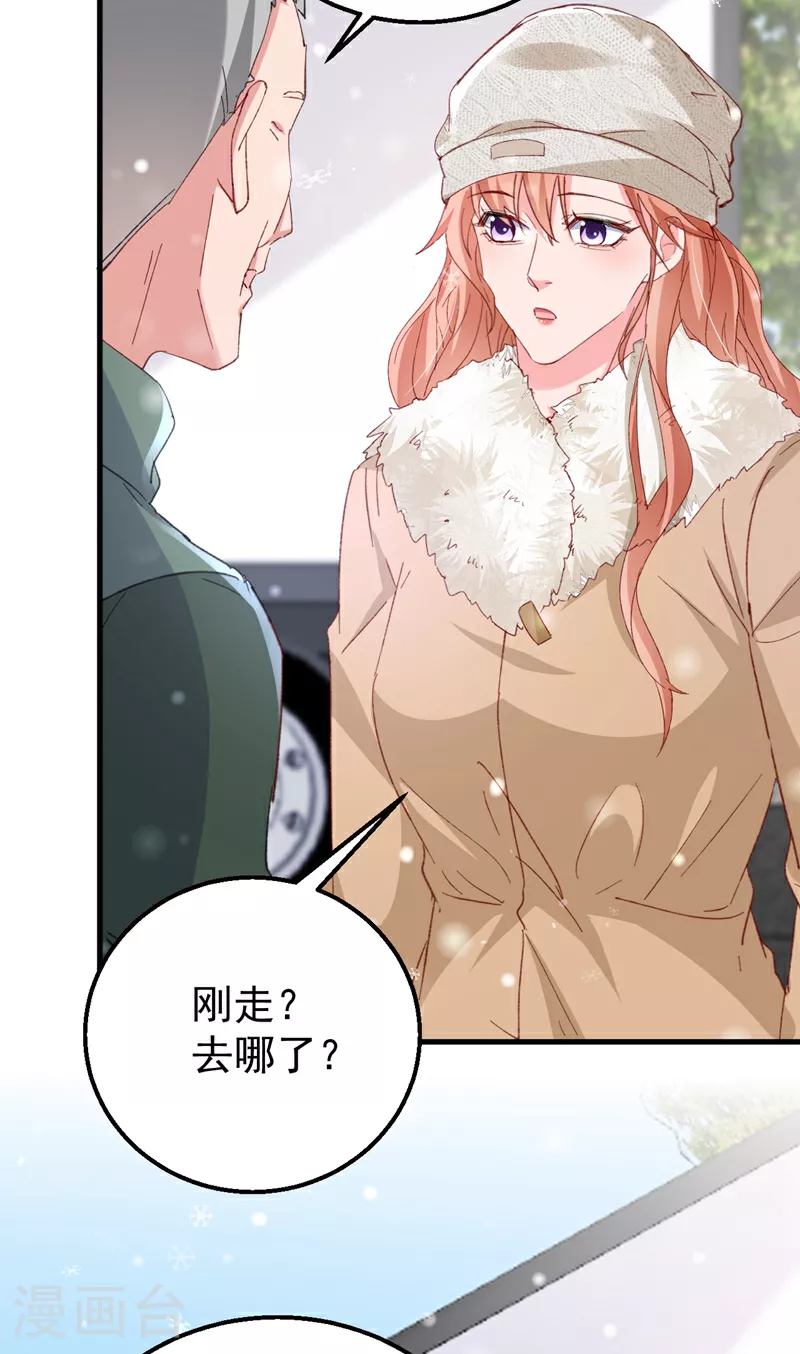 第175话 我跟她一起去20