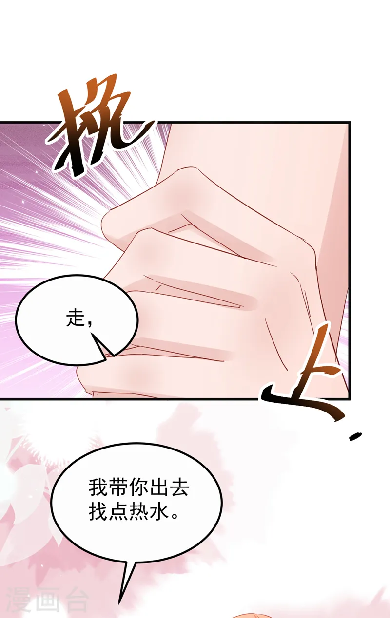 第127话 依依，快闪开！11
