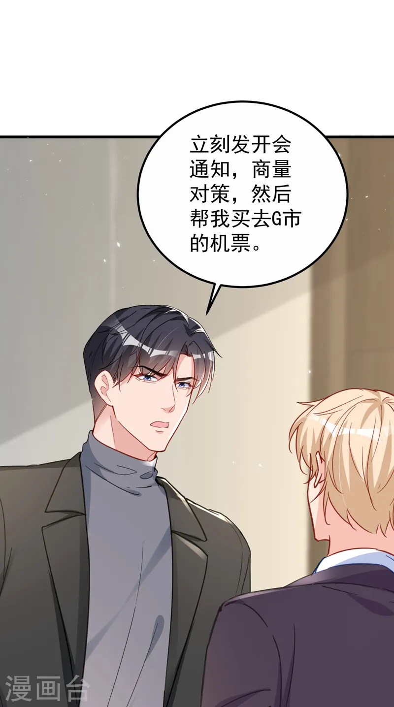 第134话 我放心不下你20