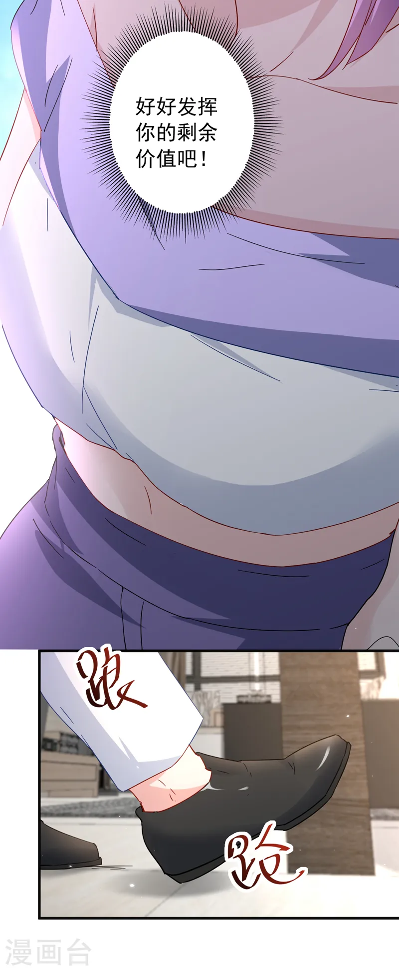第123话 真是一条好狗13