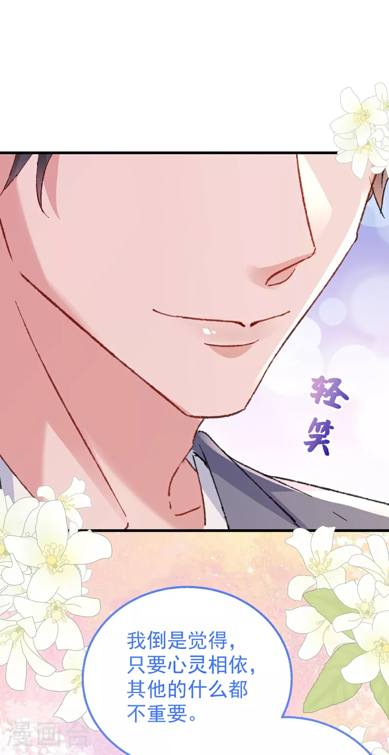 第189话 曼清，离婚吧1
