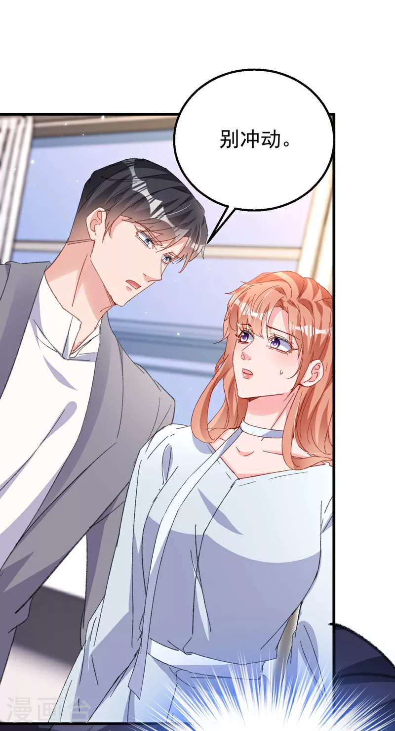 第195话 他是我的孩子！12