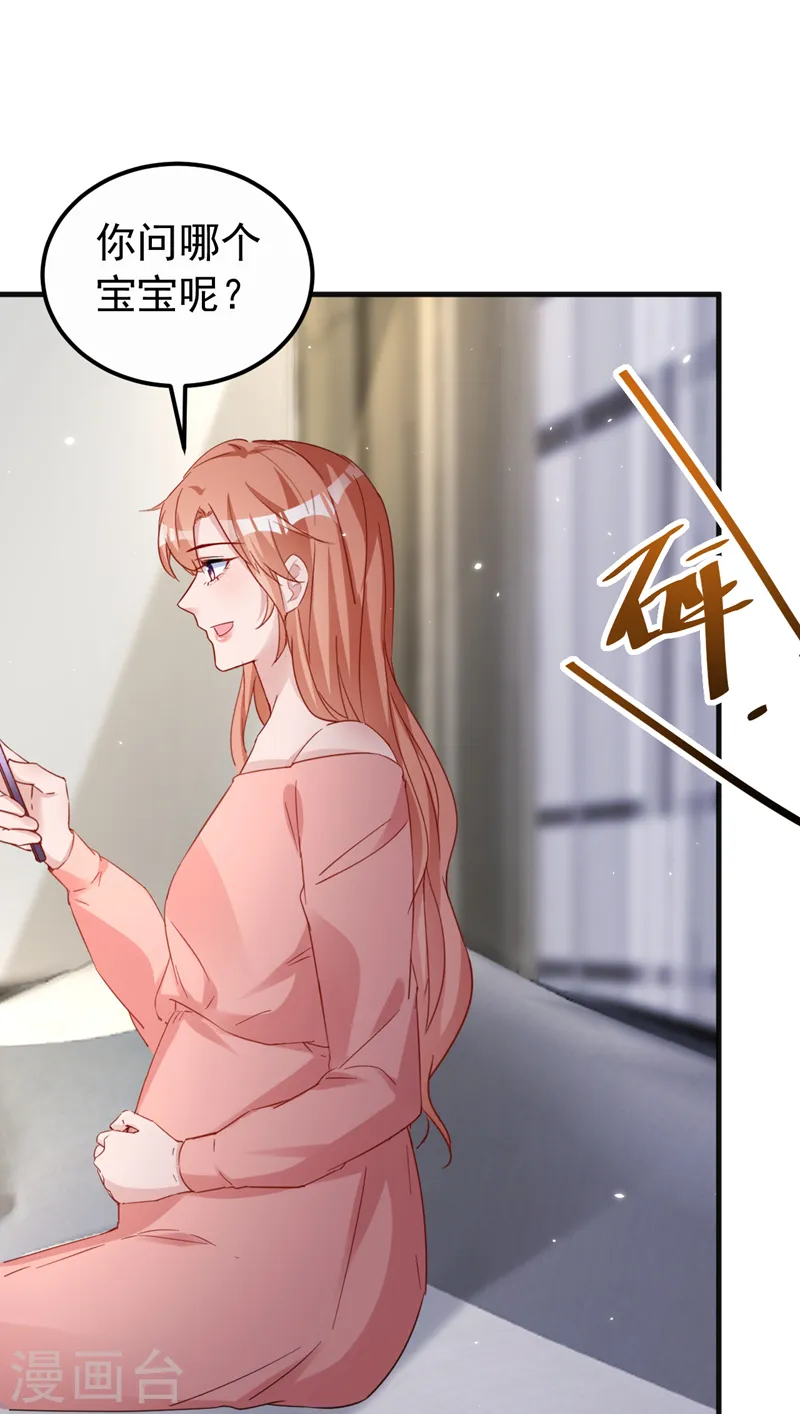第135话 你再帮我做件事30