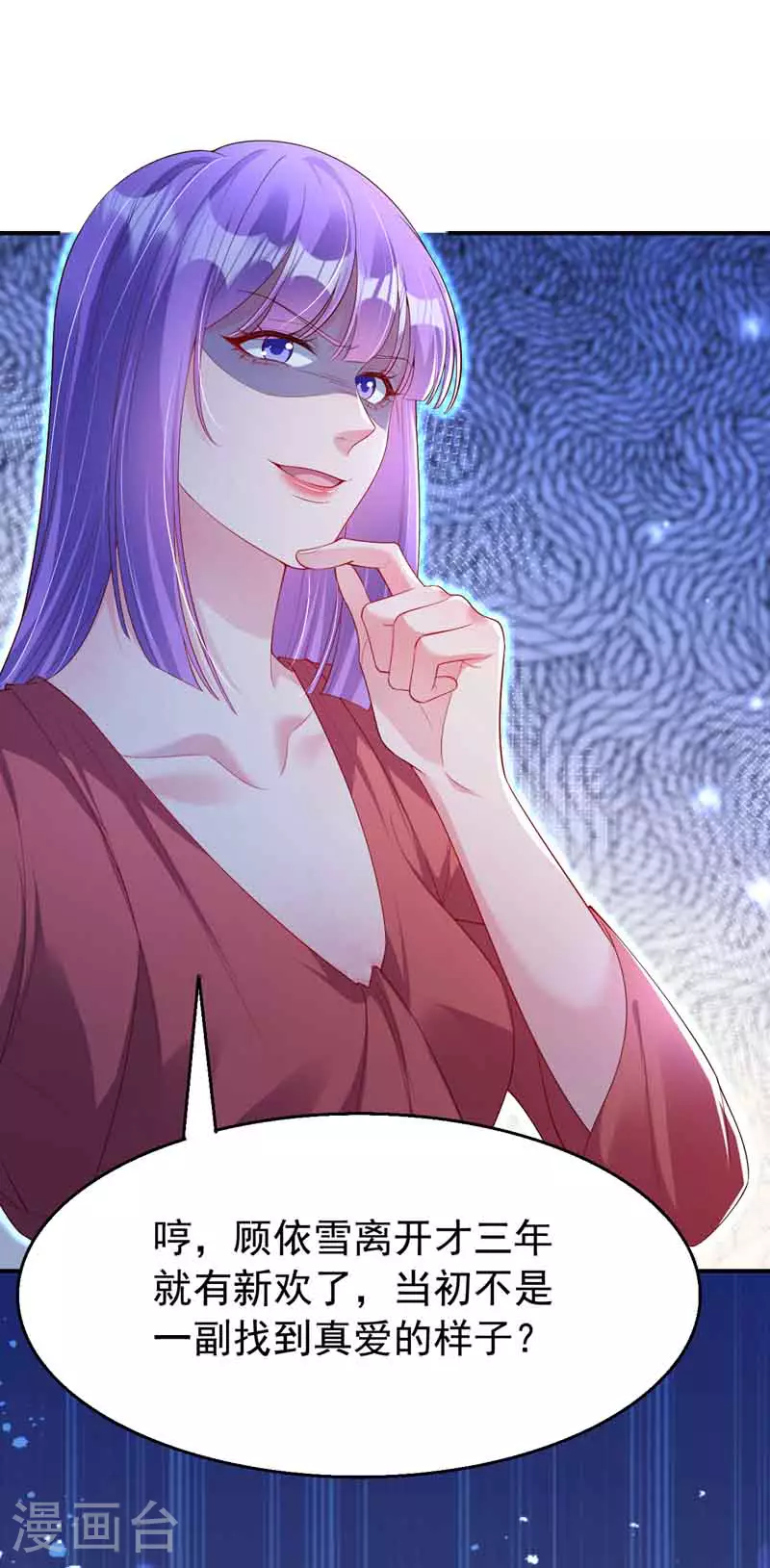 第160话 爸爸再见。23