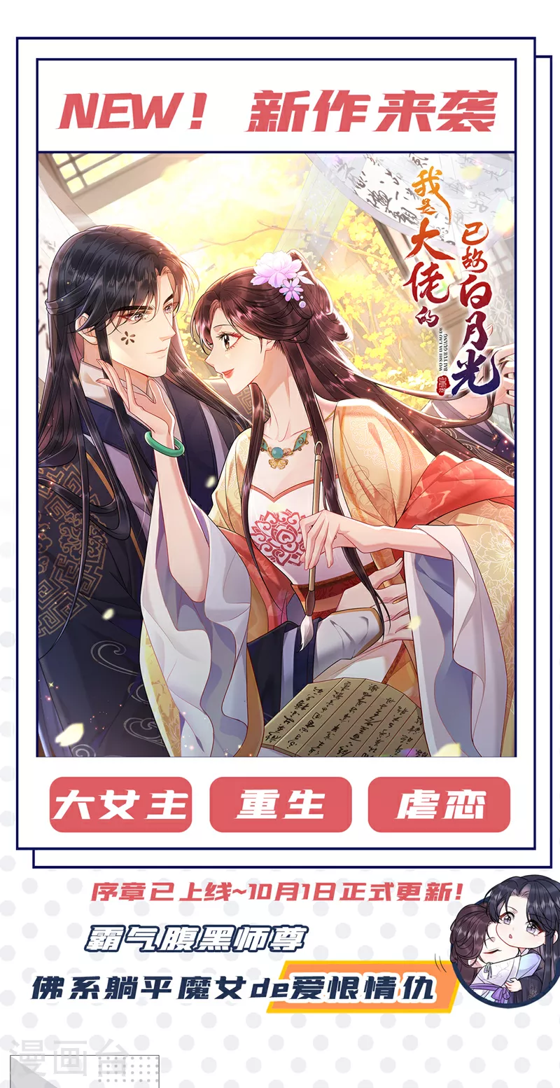 最终话 我们的婚礼52