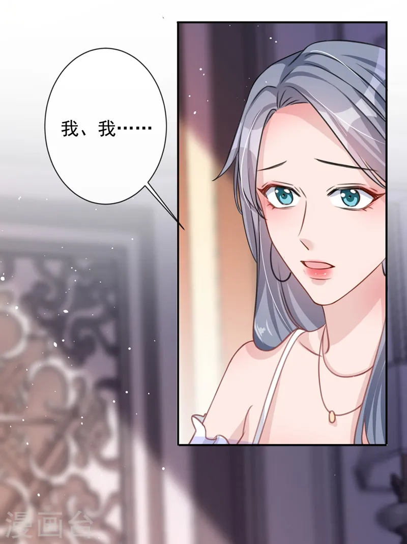 第11话 他对你没！兴！趣！10