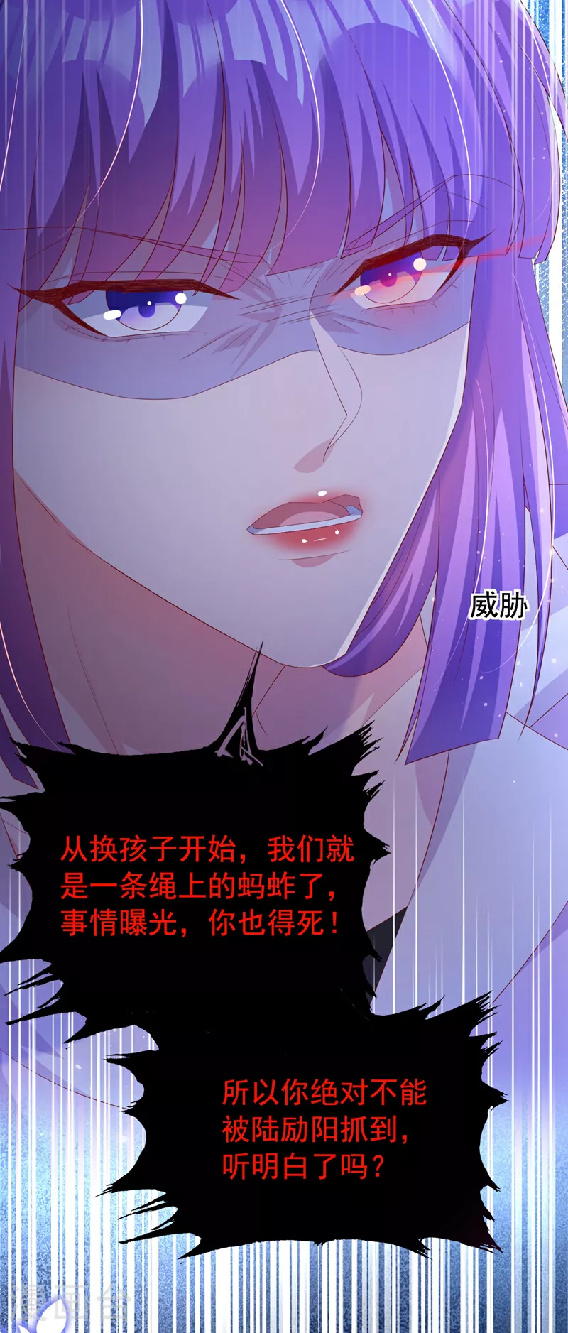 第192话 把多多还回去吧！25