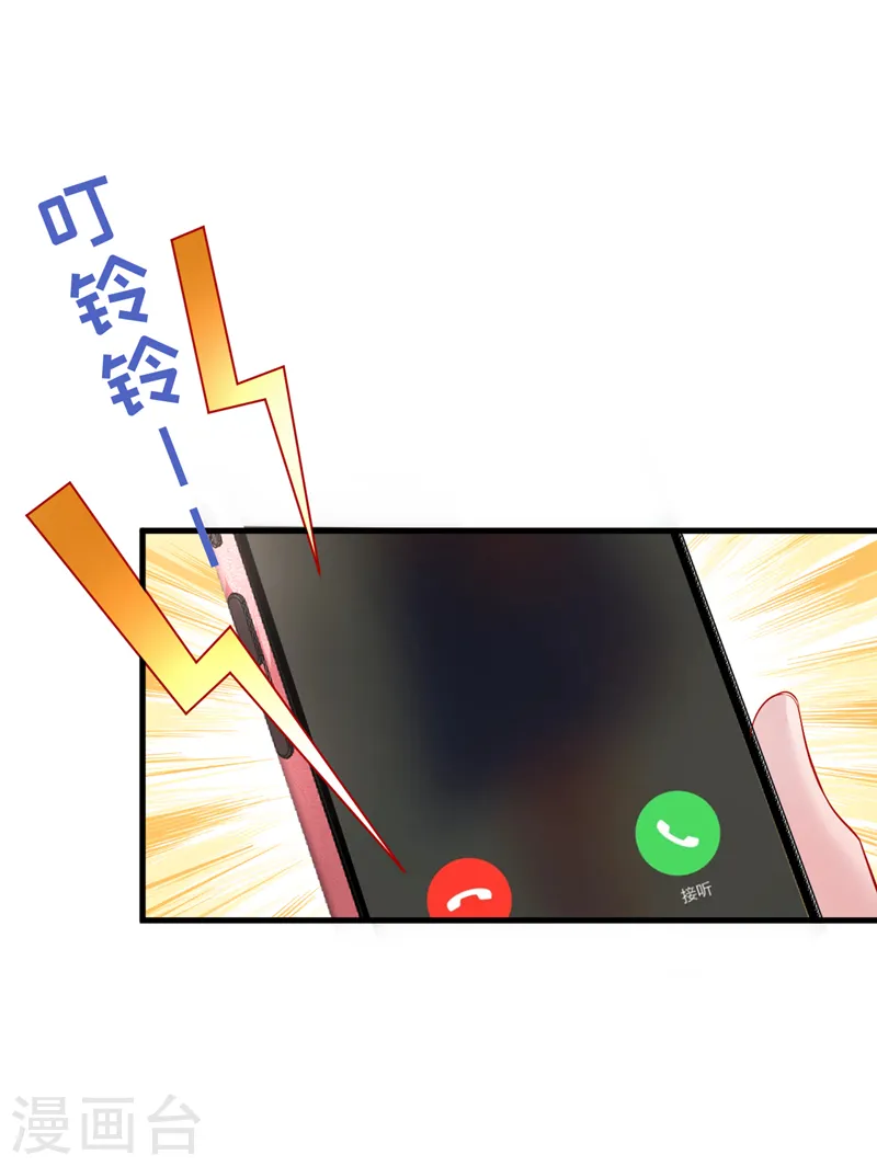 第118话 我好想你13