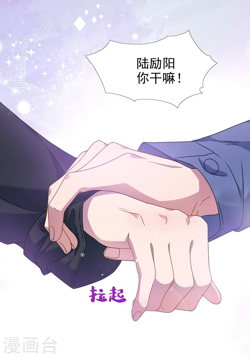 第58话 你一点都不后怕吗？15