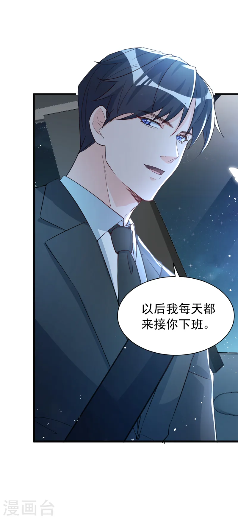 第105话 依依，你想出国吗22