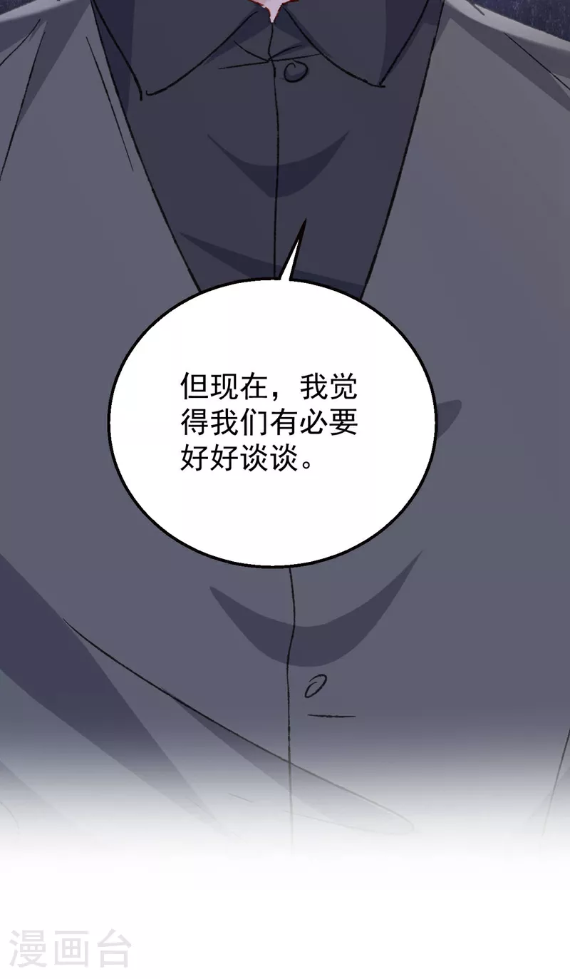 第189话 曼清，离婚吧21