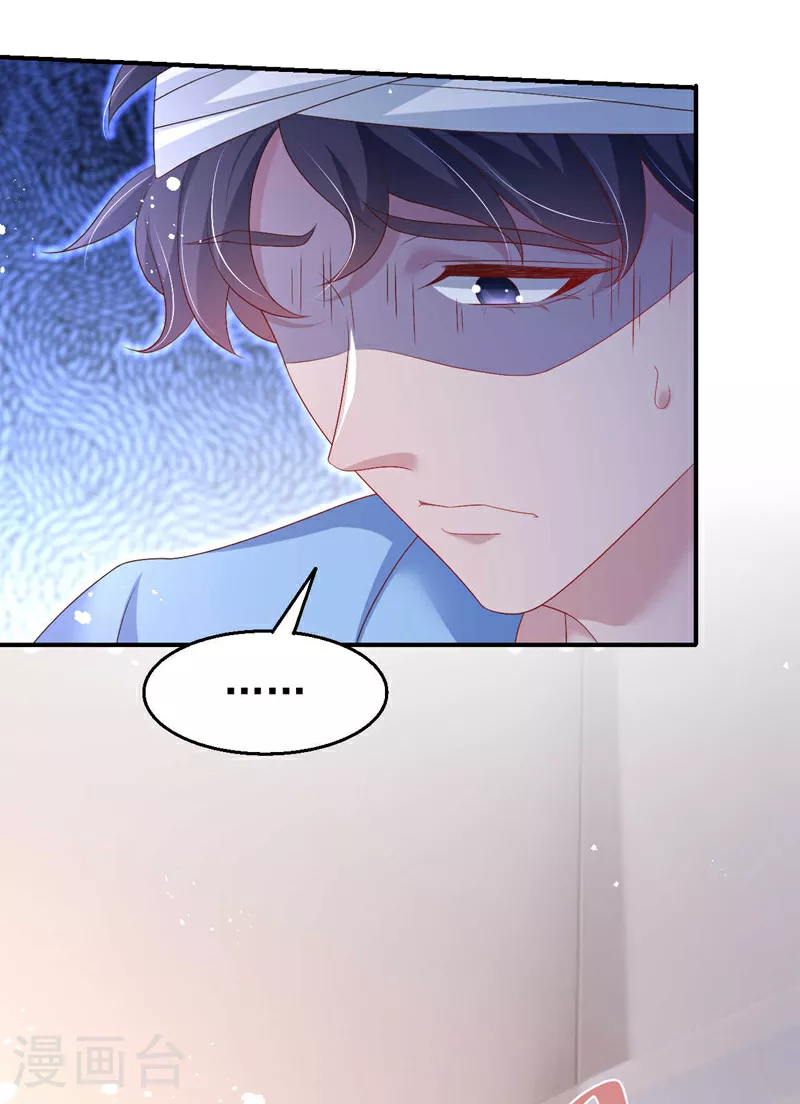 第194话 霍温…失忆了？28
