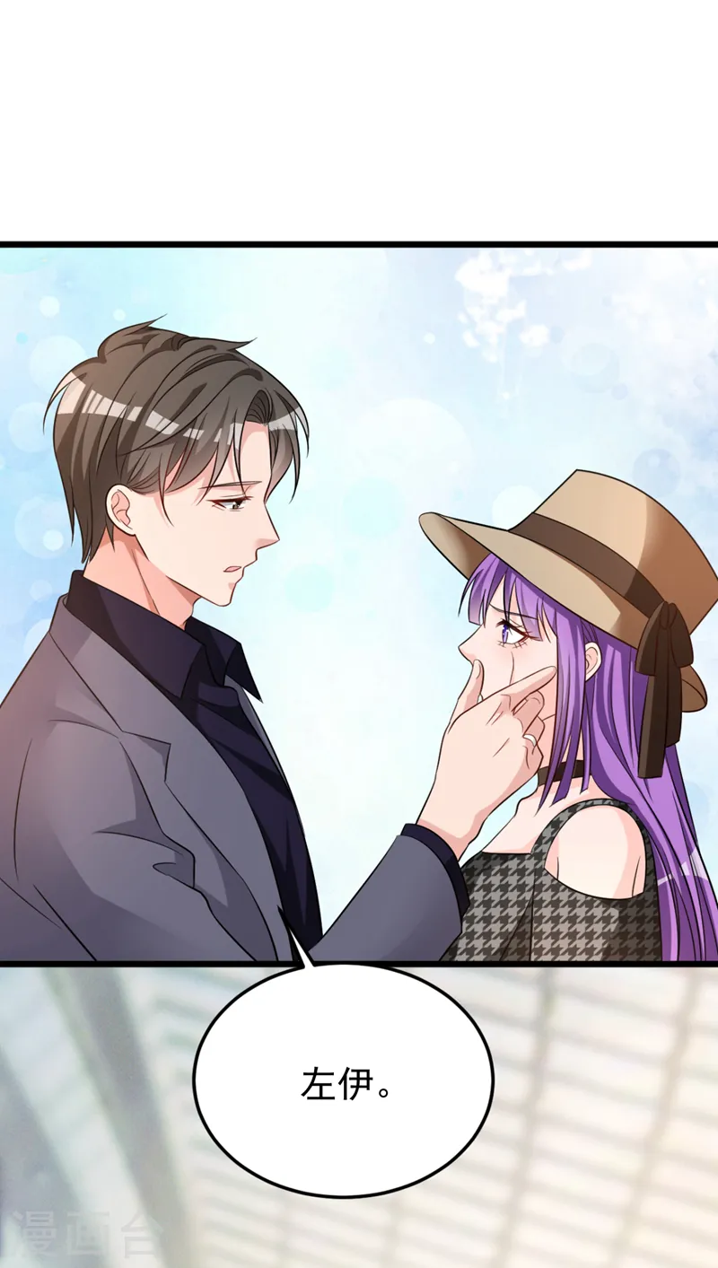 第95话 我结婚了23
