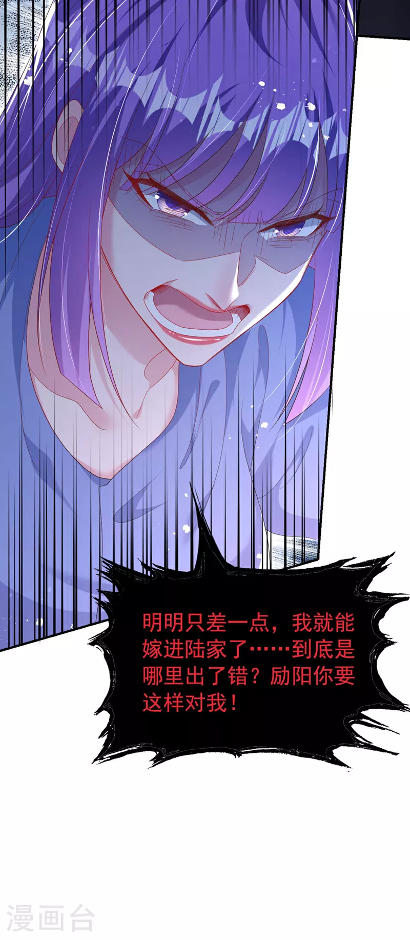 第201话 相信我，好吗！19