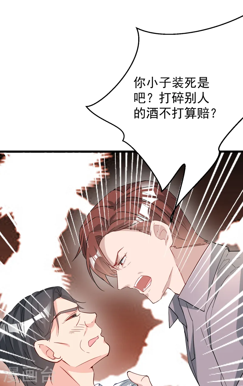 第115话 开始下一步计划！26