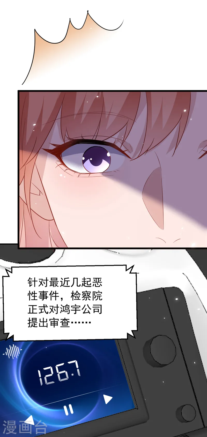 第112话 陆励阳被软禁了14