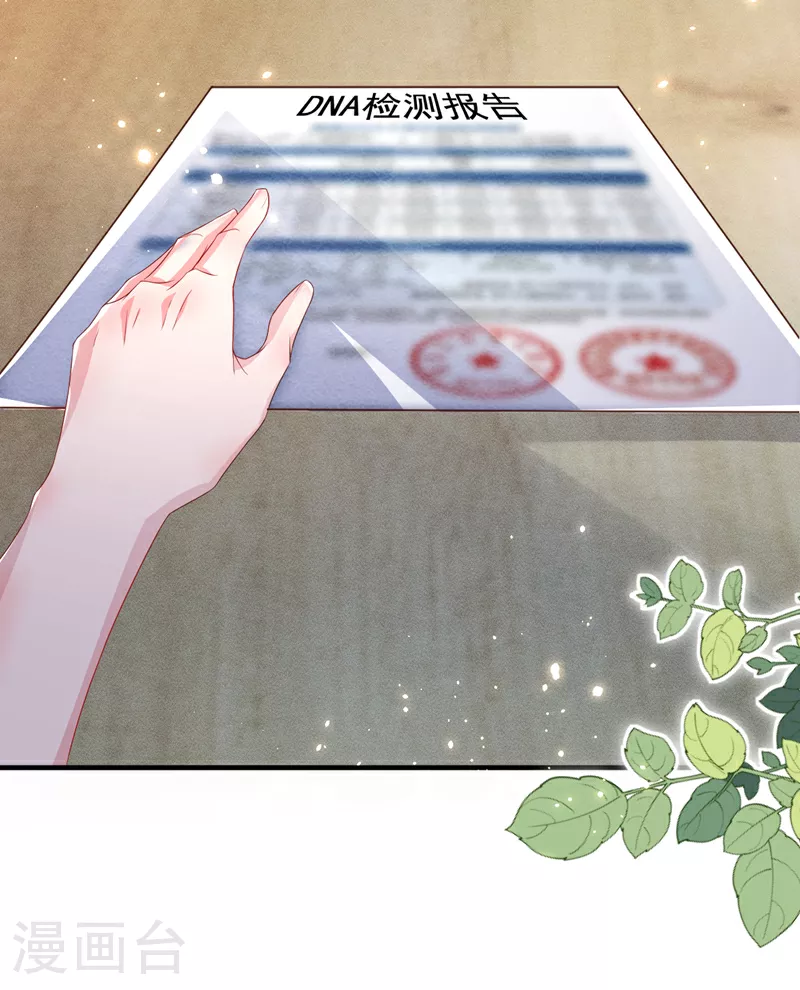 第171话 顾依雪，冷静。14