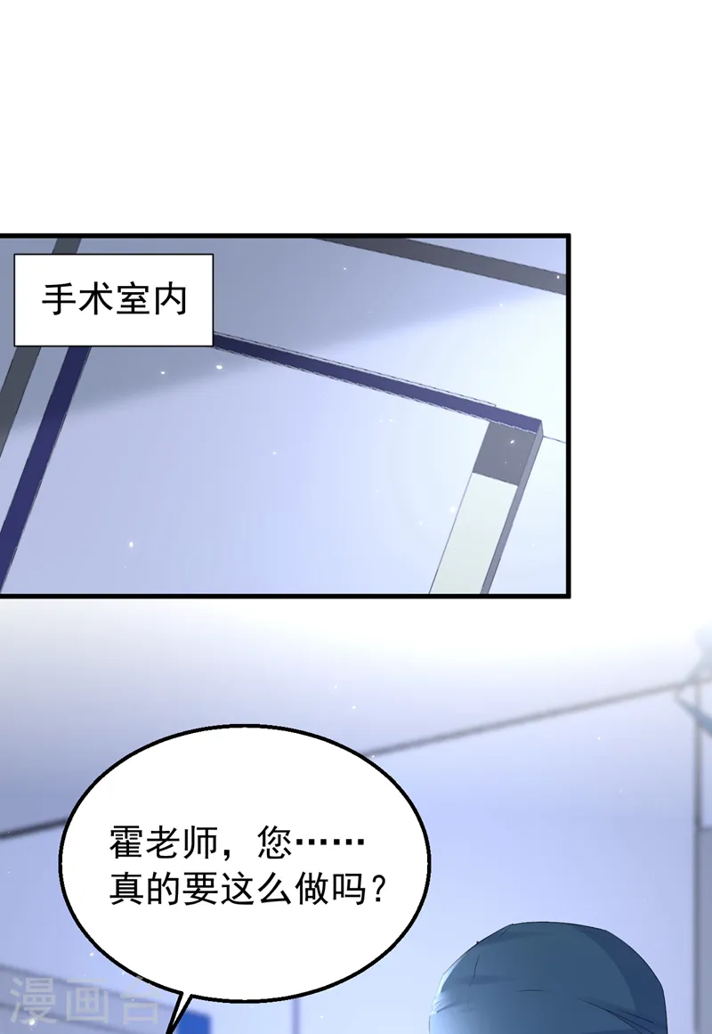 第145话 我能进去陪产吗？6