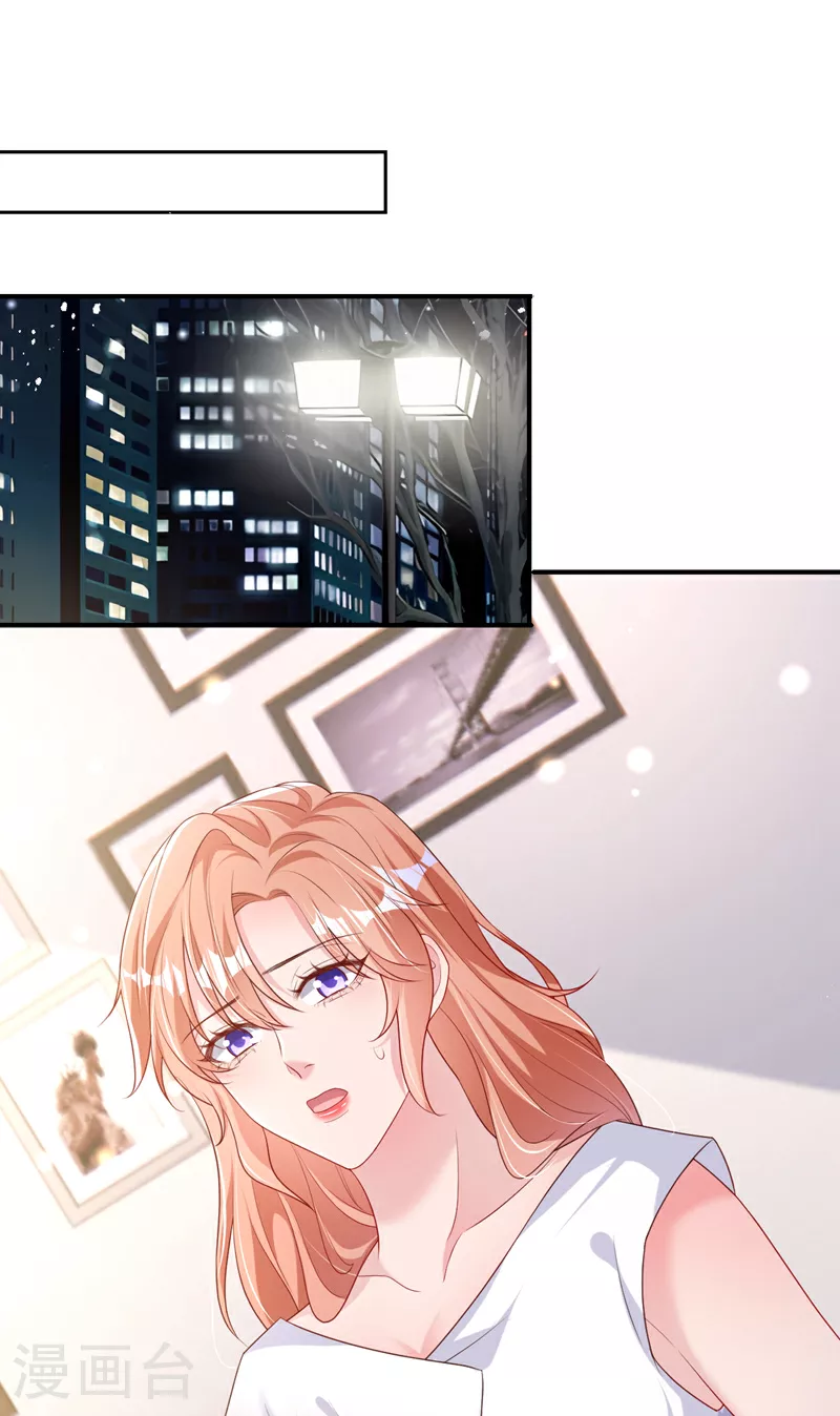 第167话 他都听到了.21