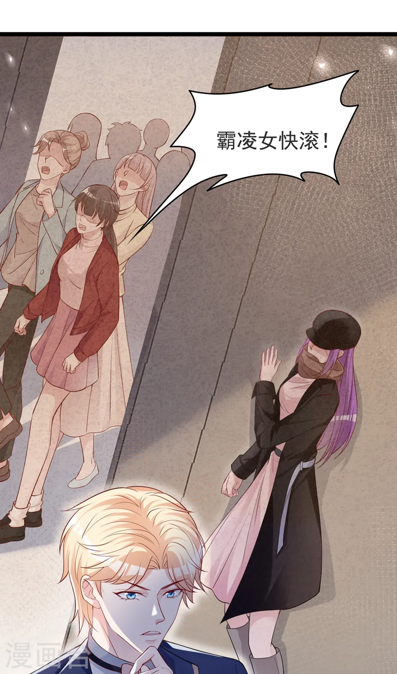 第129话 你有什么目的？15