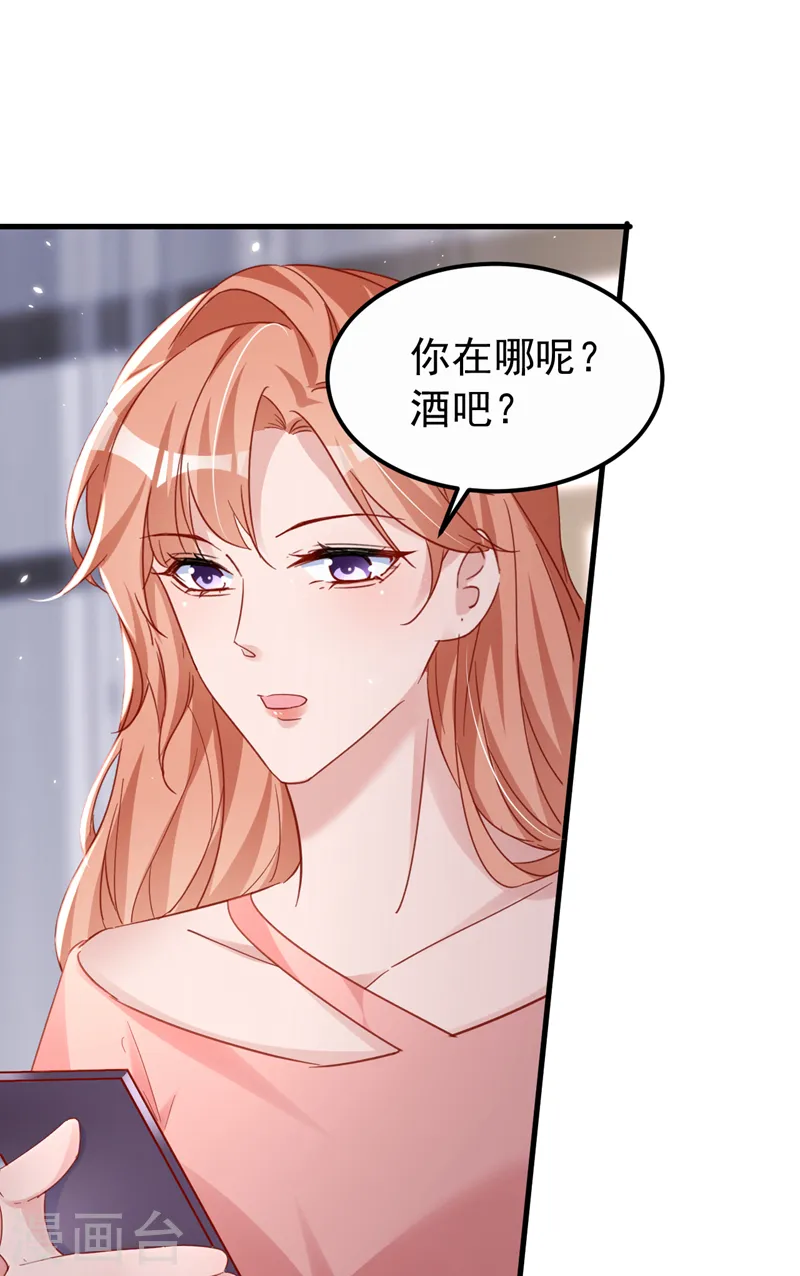 第136话 还真是难缠啊1