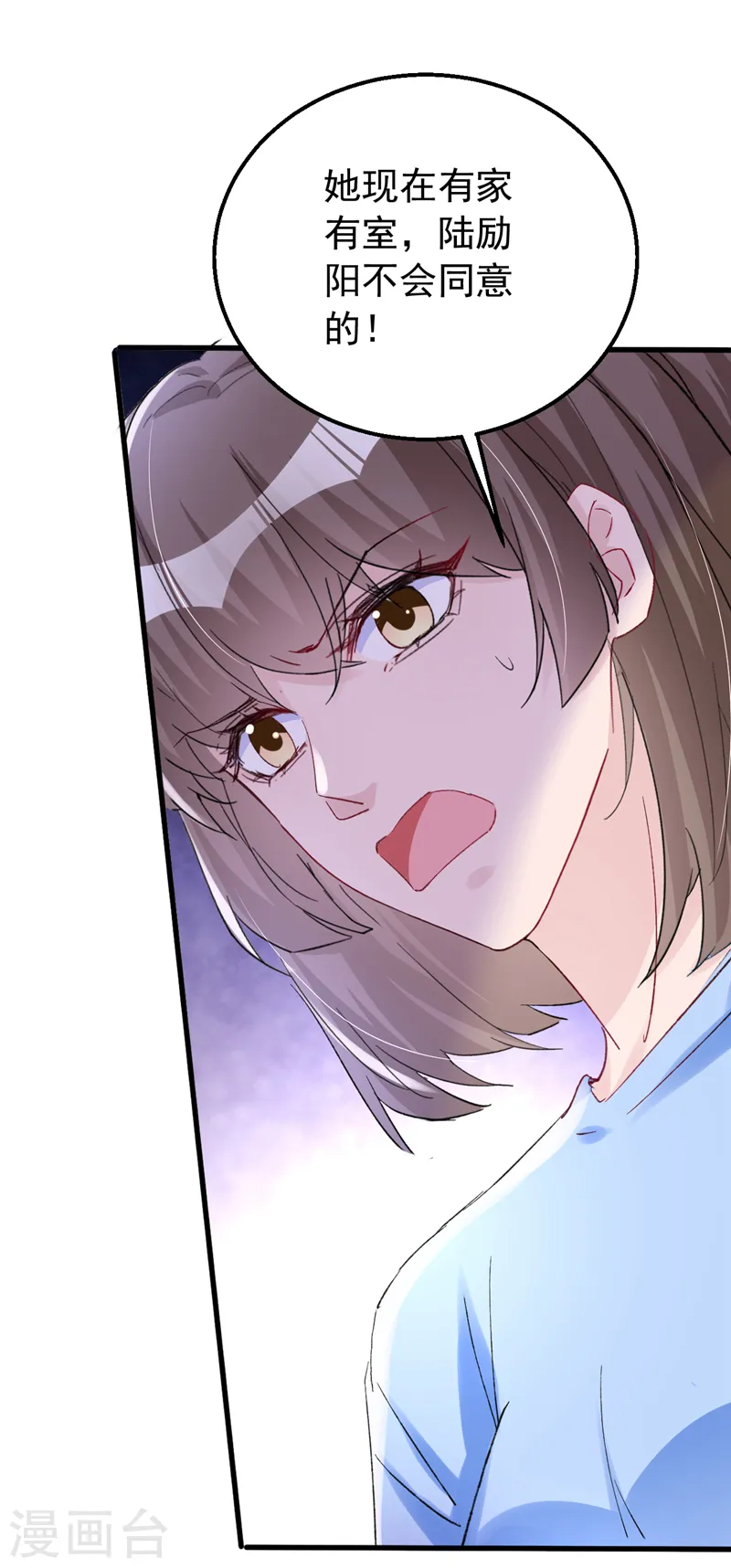 第150话 相信你的为人？15