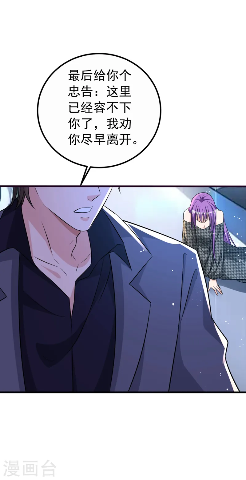 第96话 我来接你回家1