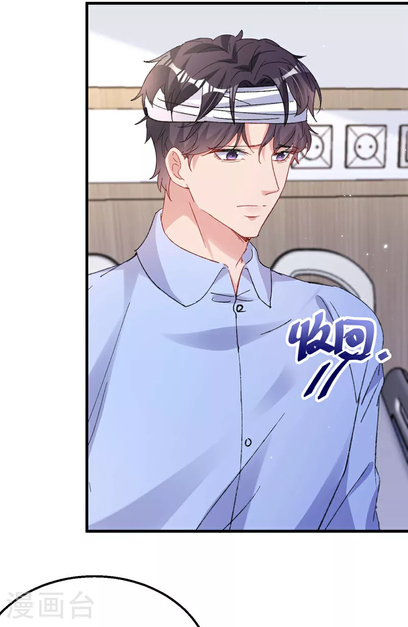 第195话 他是我的孩子！27