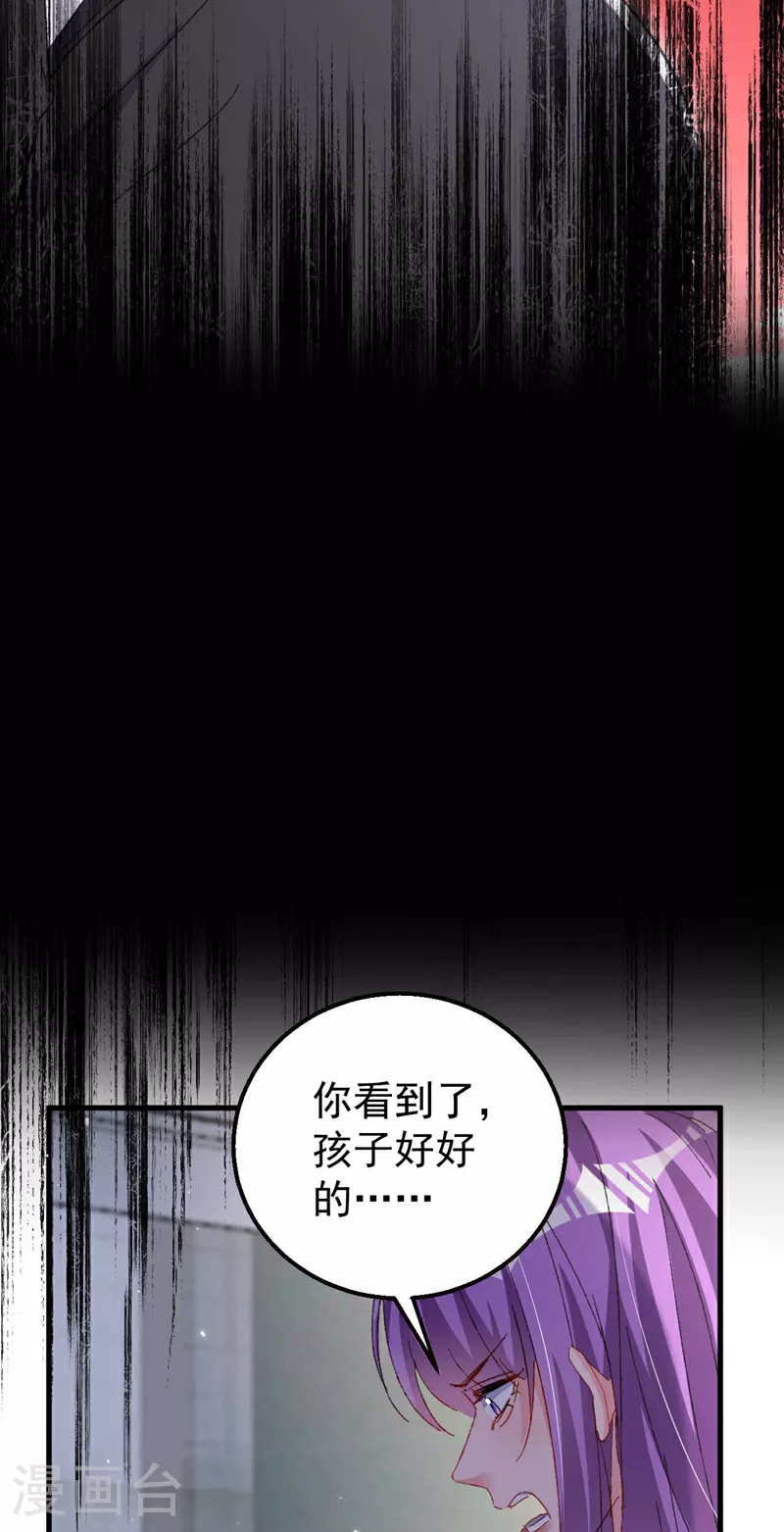 第191话 你威胁我？霍温！17