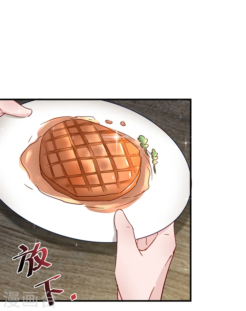 第123话 真是一条好狗3