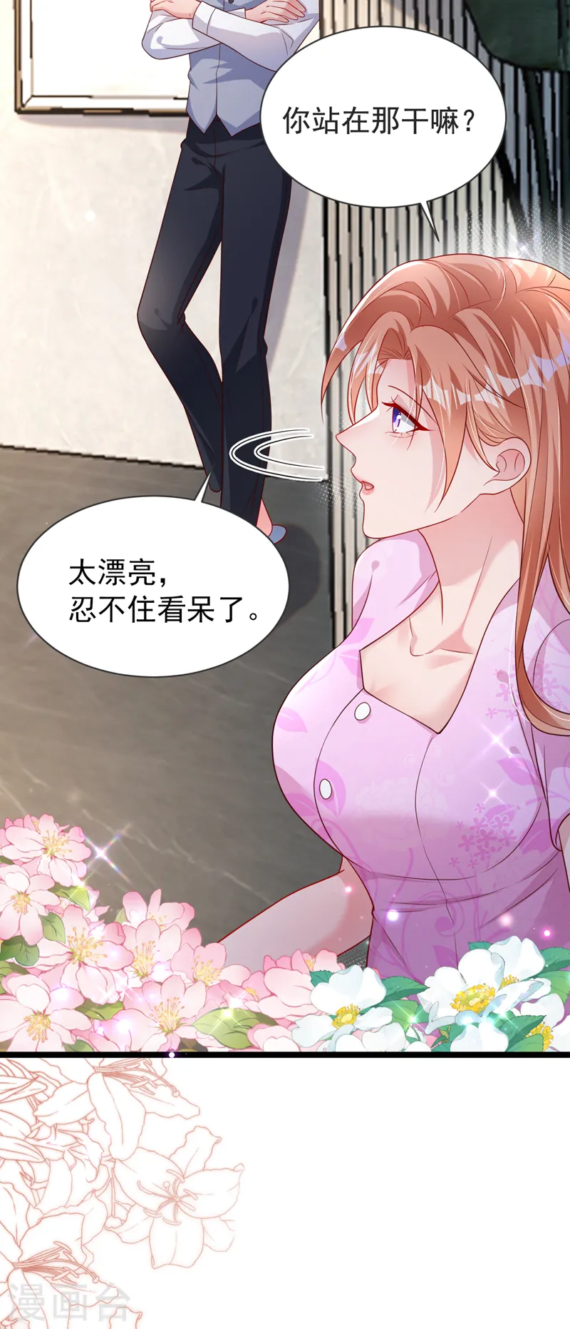 第130话 霍温，我怀孕了24