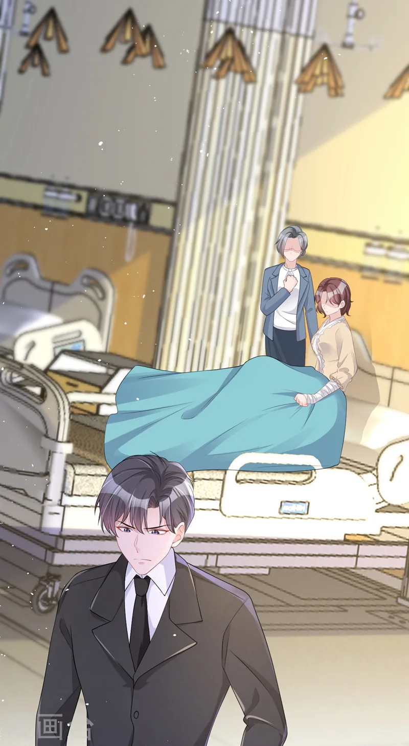 第47话 原来是我误会他了11