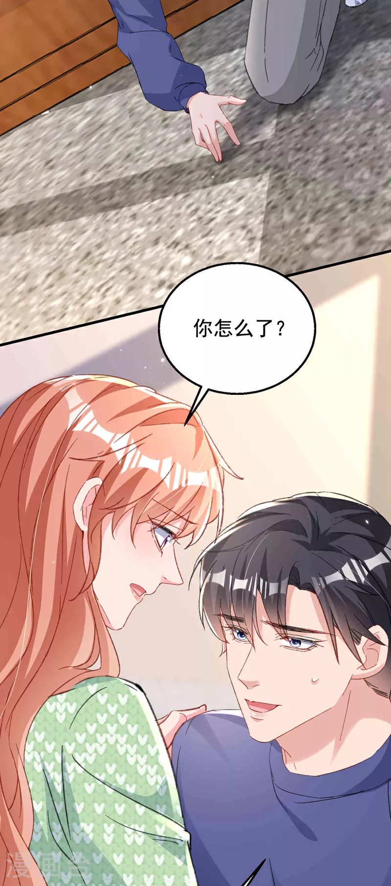 第179话 相信我，好不好？19