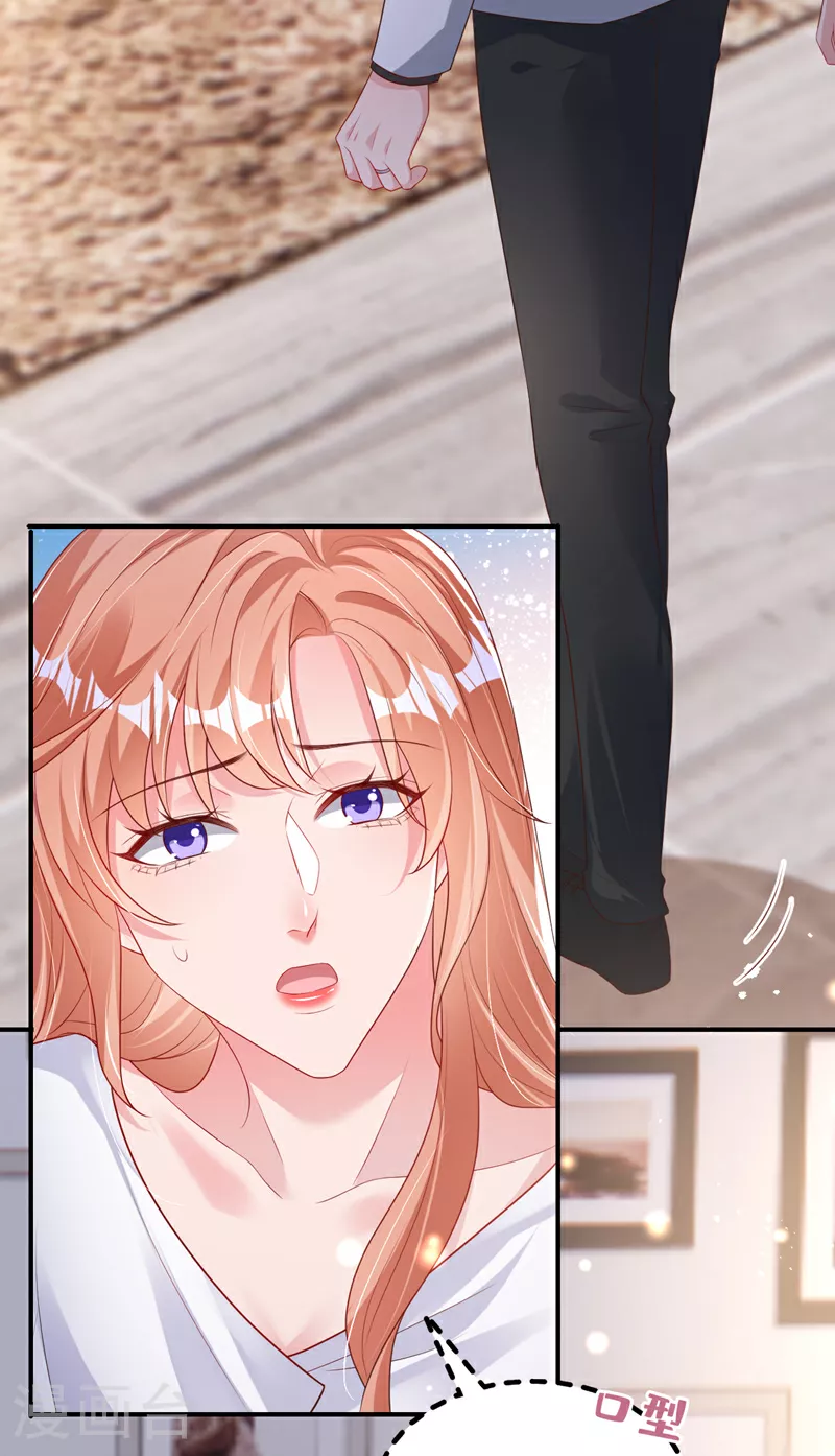 第167话 他都听到了.26
