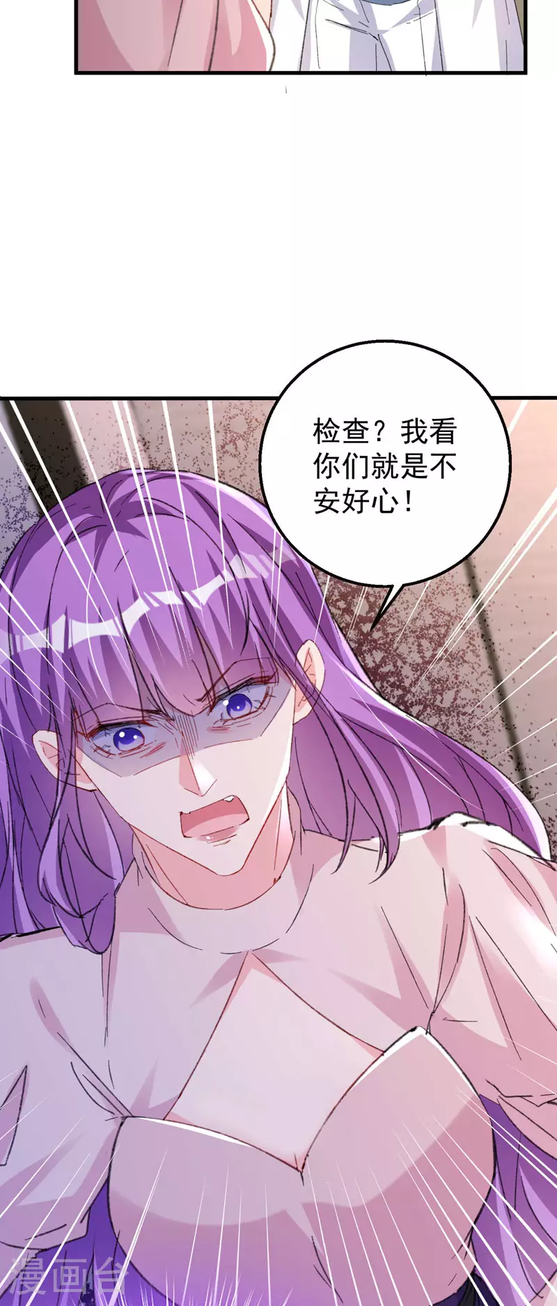 第184话 把抚养权让出来！20