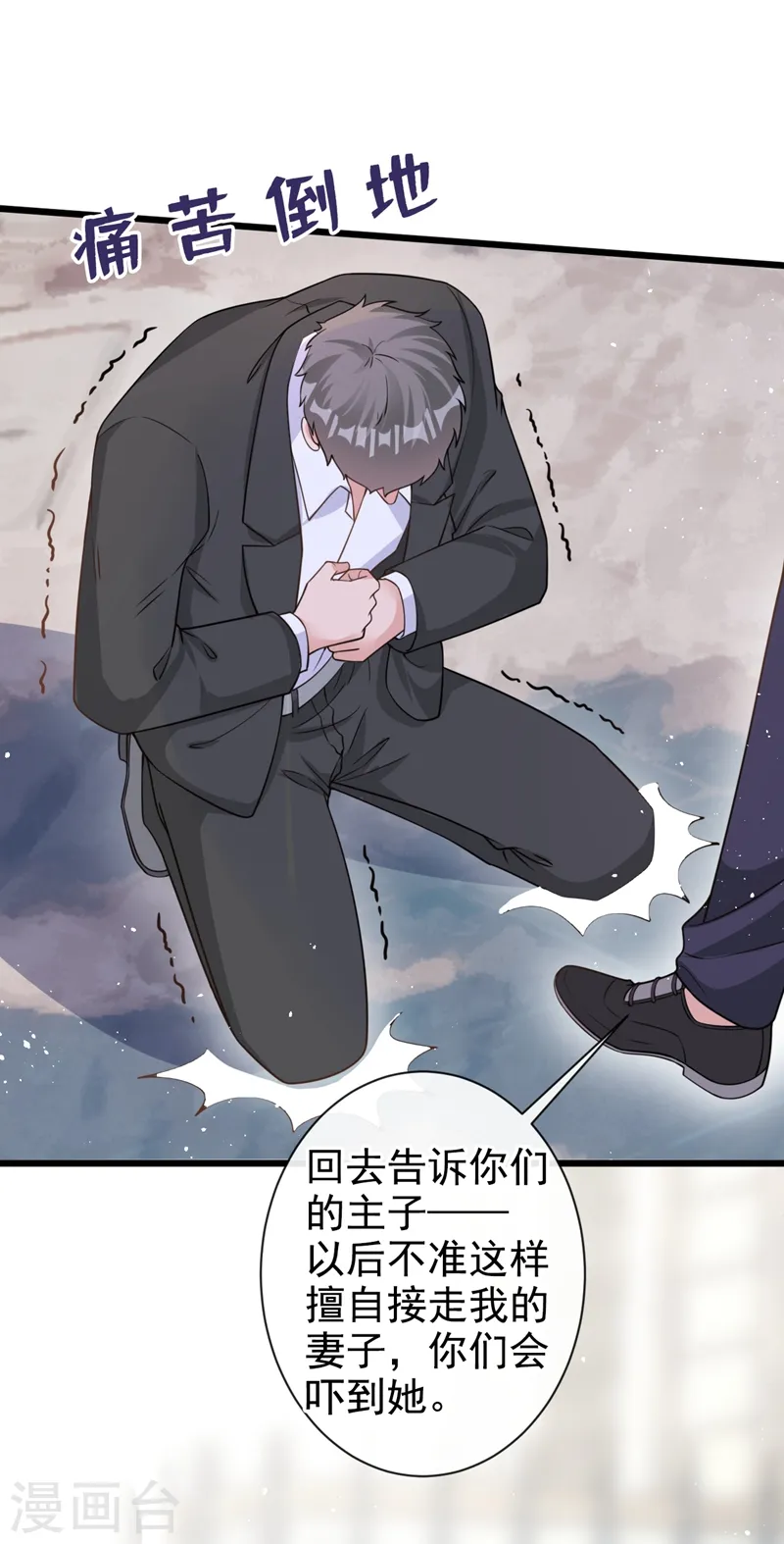 第34话 没人能强迫你5