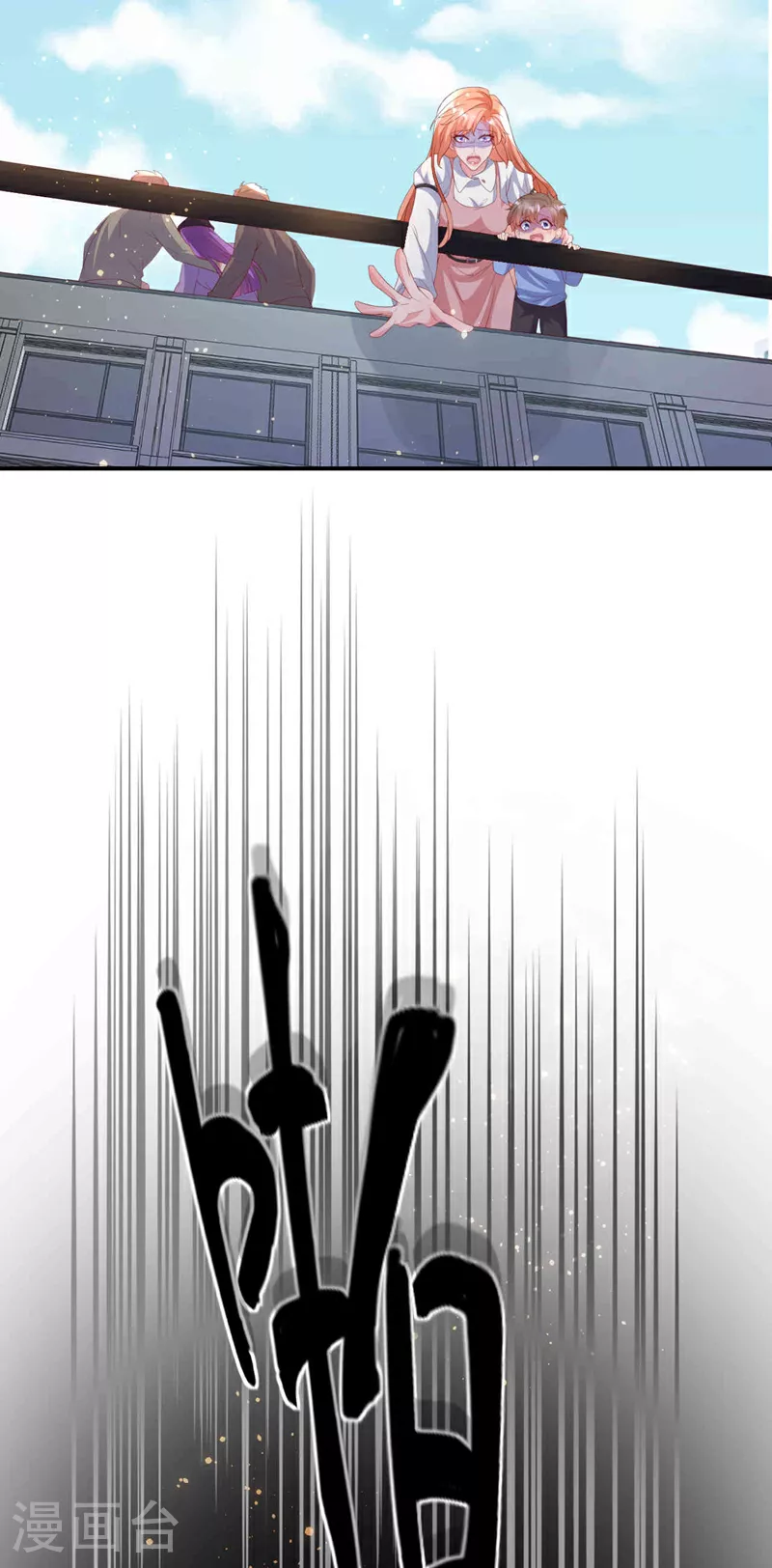 第204话 谁让你逞英雄？10